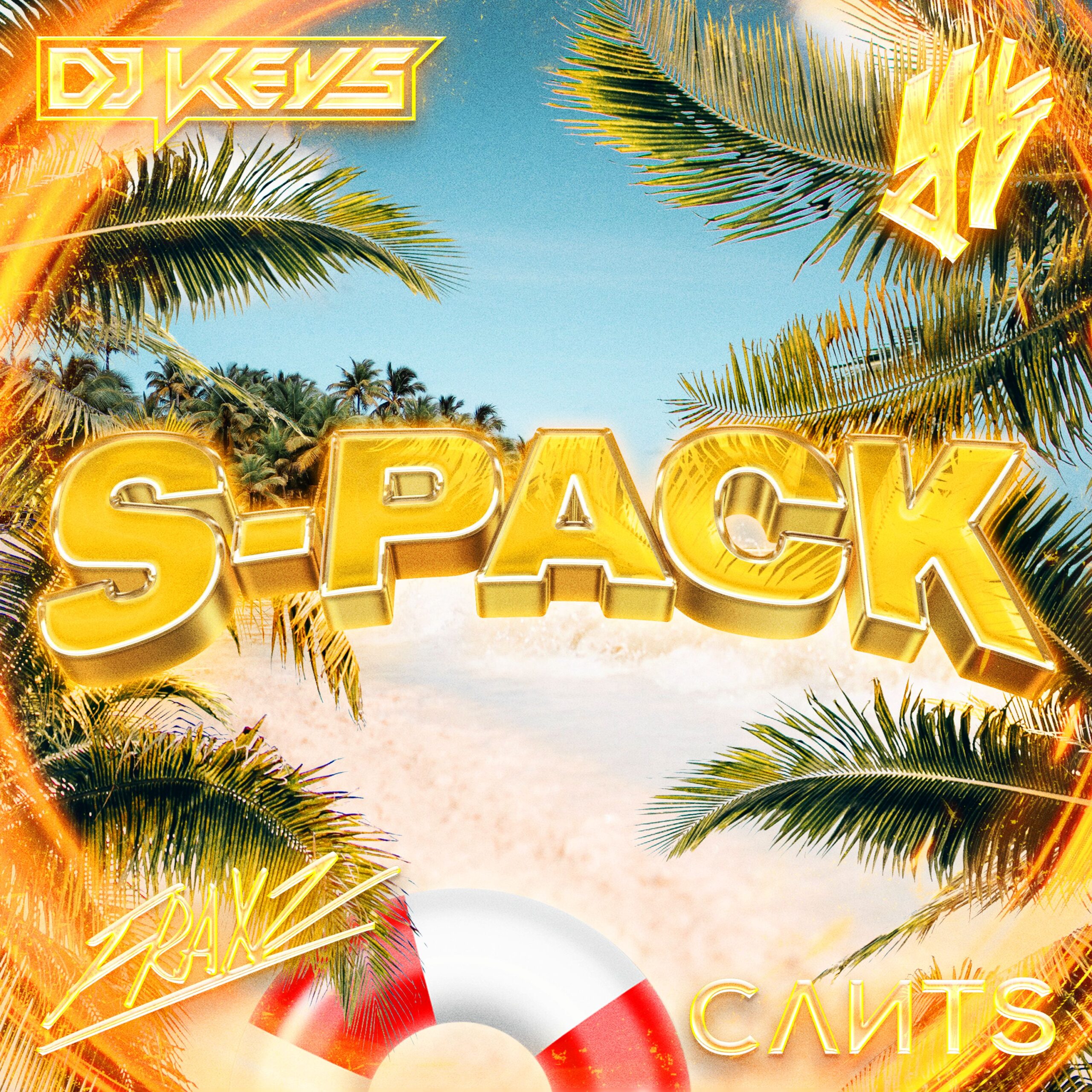 DJ Keys S-Pack Volume 1